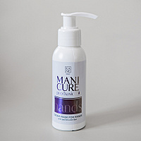 Восстанавливающая крем-маска для рук жасмин и сирень 100 мл