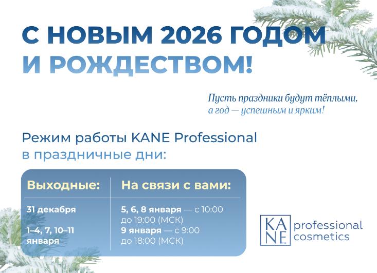 С новым 2026 годом!