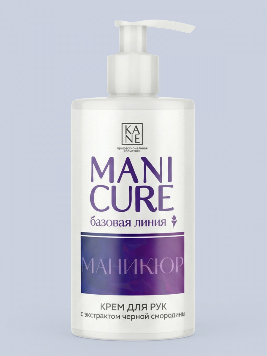 Увлажняющий крем для рук с экстрактом черной смородины 460 мл