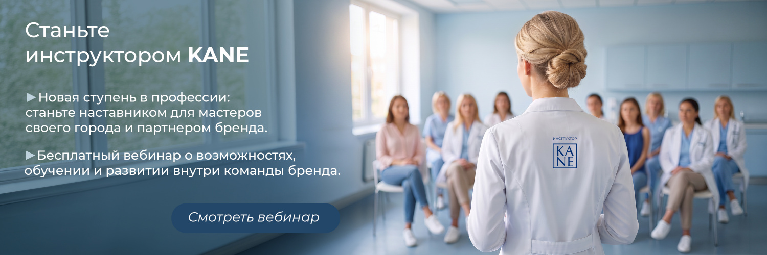 Стань инструктором в своем городе!