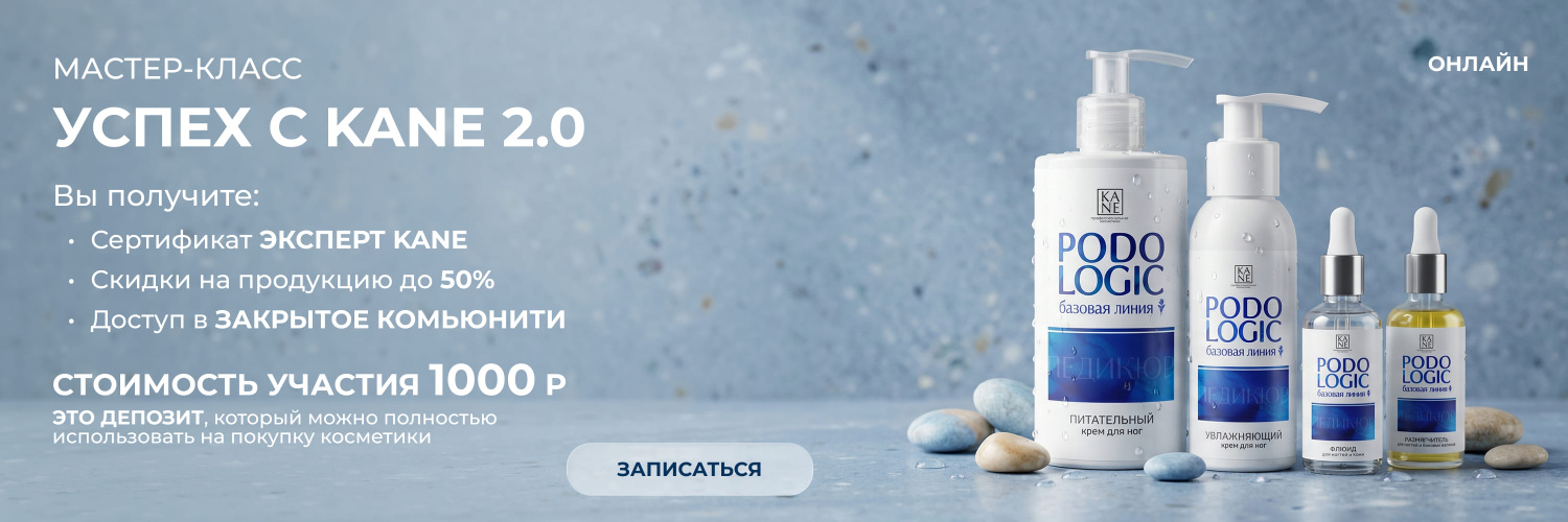 МК 
