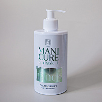 Крем-сыворотка для рук белый чай 460 мл