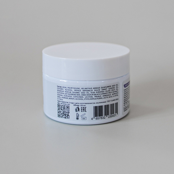 крем-скраб для рук с экстрактом черной смородины (набор из 3 шт) 100 мл 