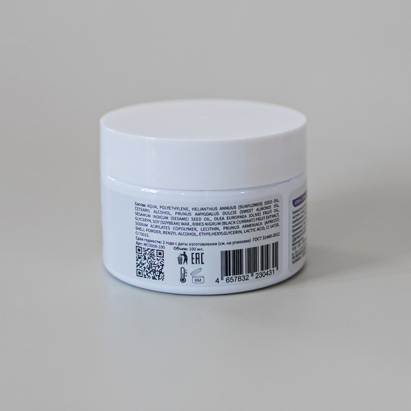 крем-скраб для рук с экстрактом черной смородины (набор из 3 шт) 100 мл 