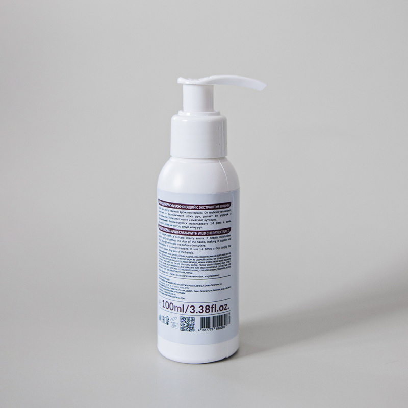 увлажняющий крем для рук с экстрактом вишни 100 мл