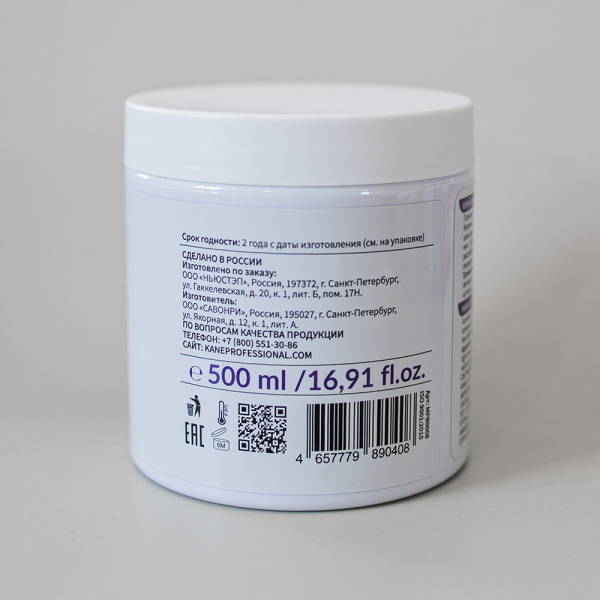 крем-скраб для рук с экстрактом черной смородины 500 мл